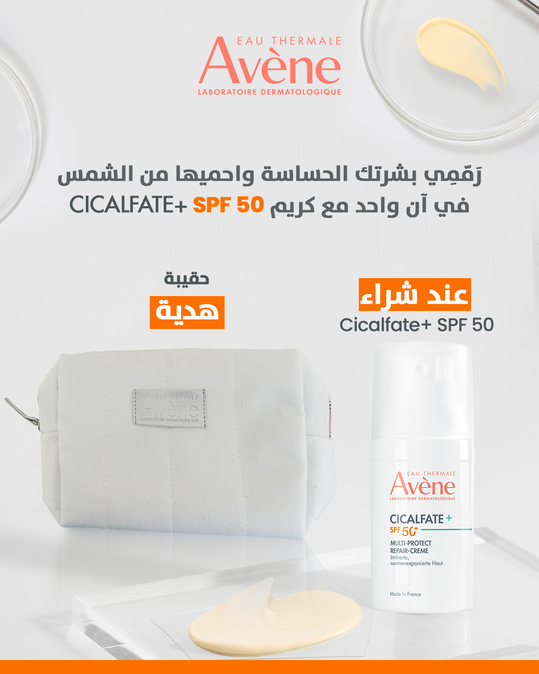 EAU THERMALE AVENE Cicalfate + Crème Réparatrice Multiprotectrice SPF 50+ = Trousse Offerte